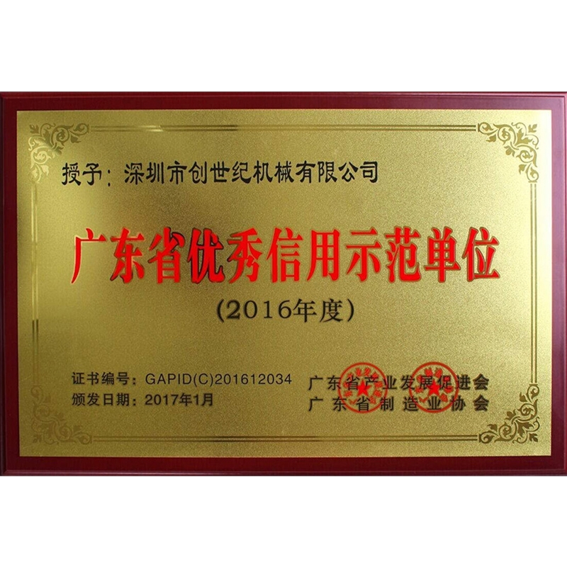 �㶫ʡ��������ʾ����Ԫ