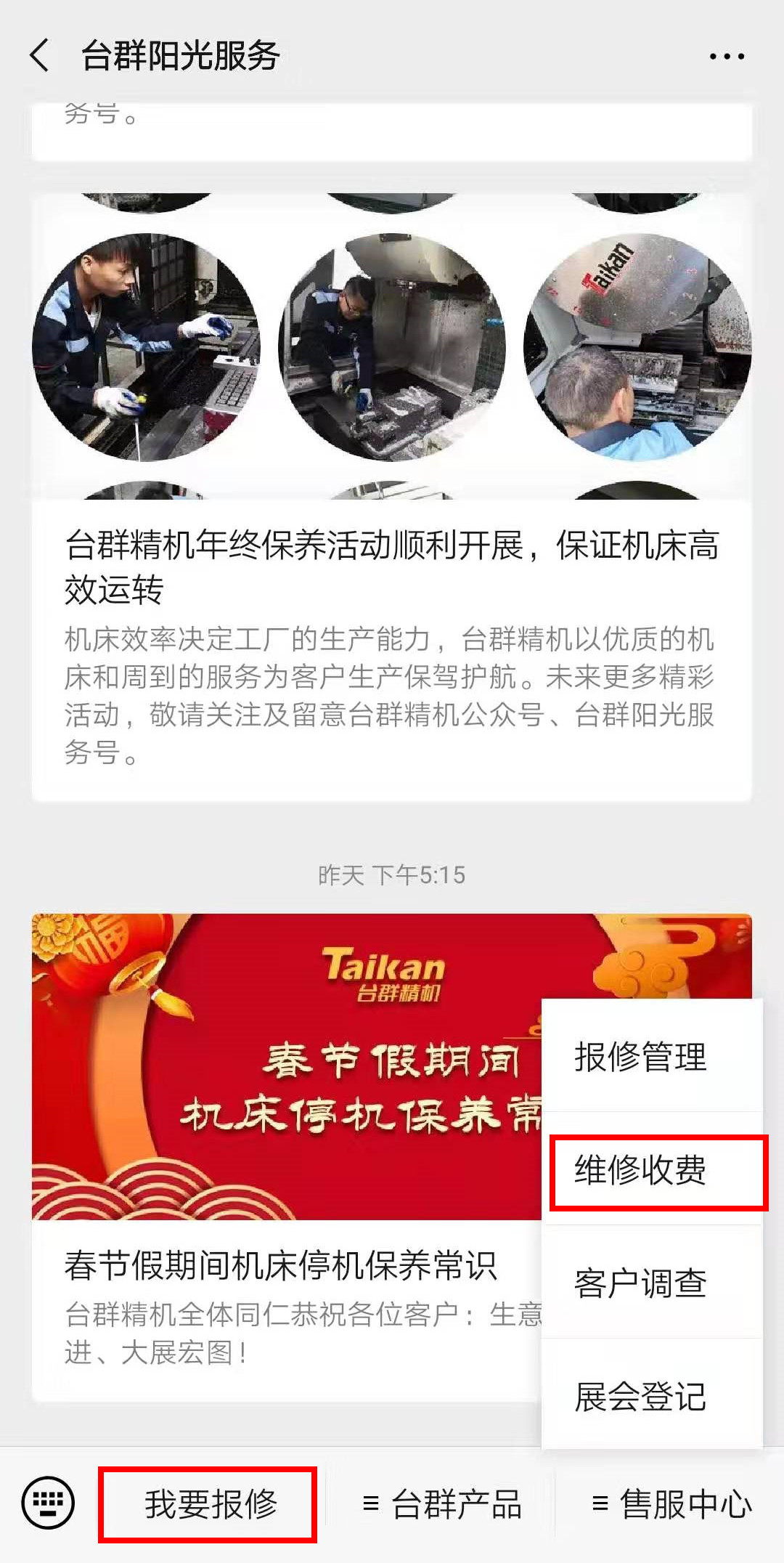 ���μ���ag8����΢�ű���ƽ̨