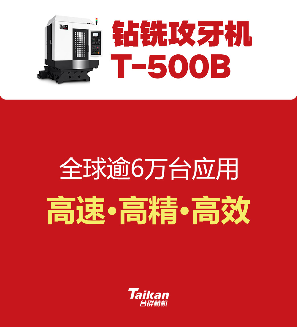 202021212353347 亚游集团·ag8(中国)官网-只為非同凡享