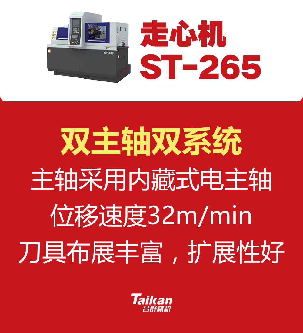 202021212359663 亚游集团·ag8(中国)官网-只為非同凡享