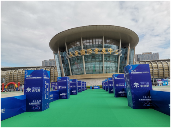 永康国际机械设备展 永康国际机械设备展