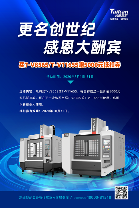 ���μ���ag8����5000Ԫ�ֿ�ȯ�