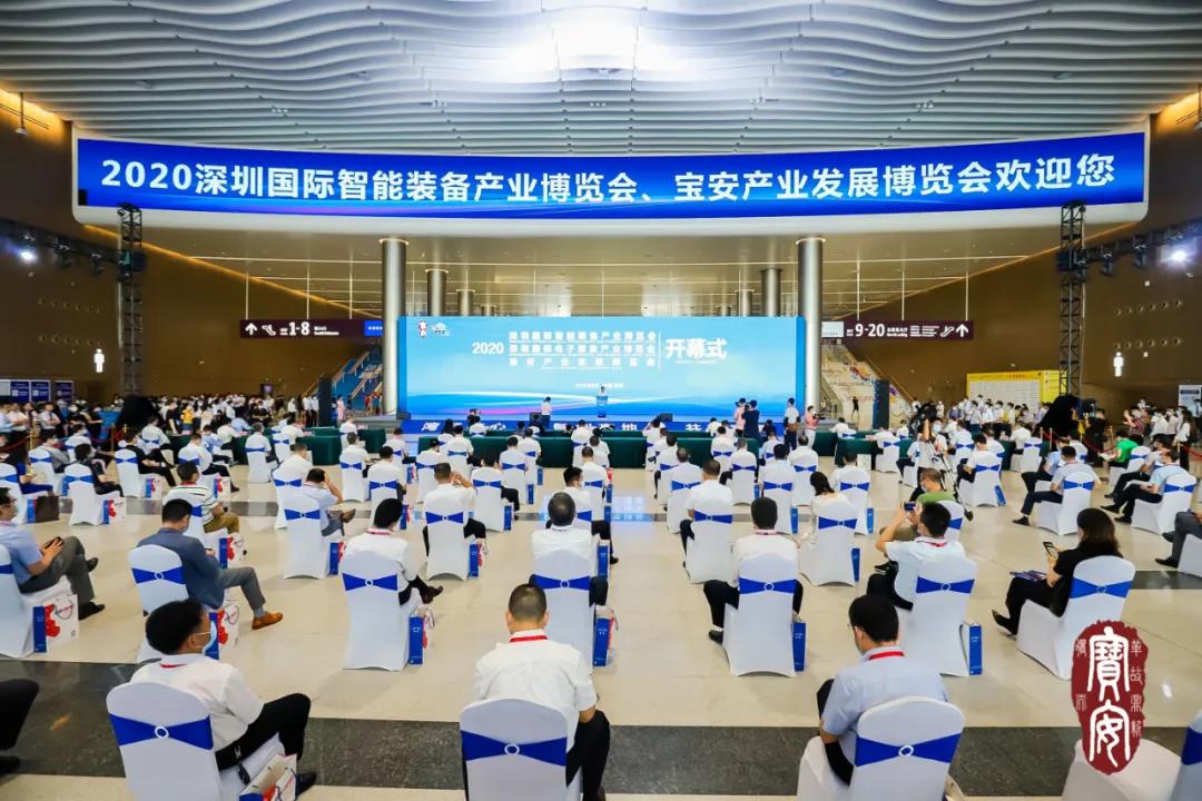 2020�걦˳��ҵ��չչ����