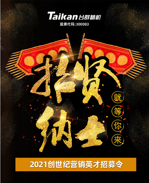 2021122193214552 亚游集团·ag8(中国)官网-只為非同凡享