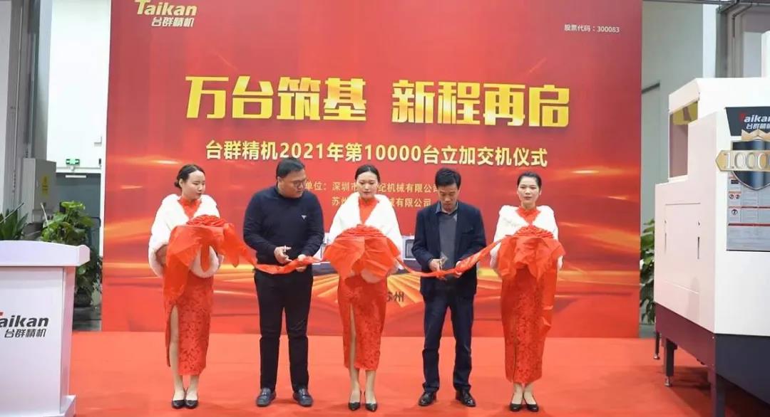 ���μ���ag8����2021���10000̨���ӽ���