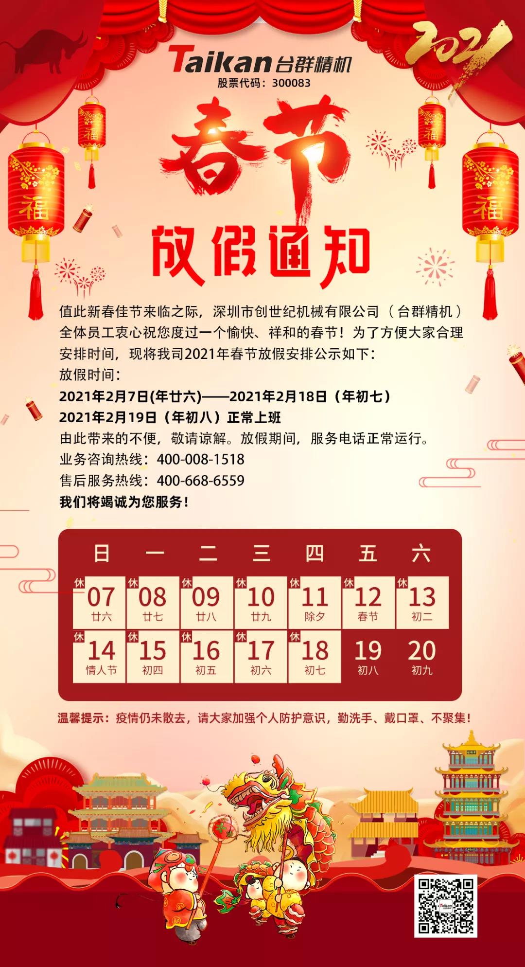 ���μ���ag8������˾