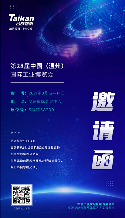 ���ݹ�ҵչ����