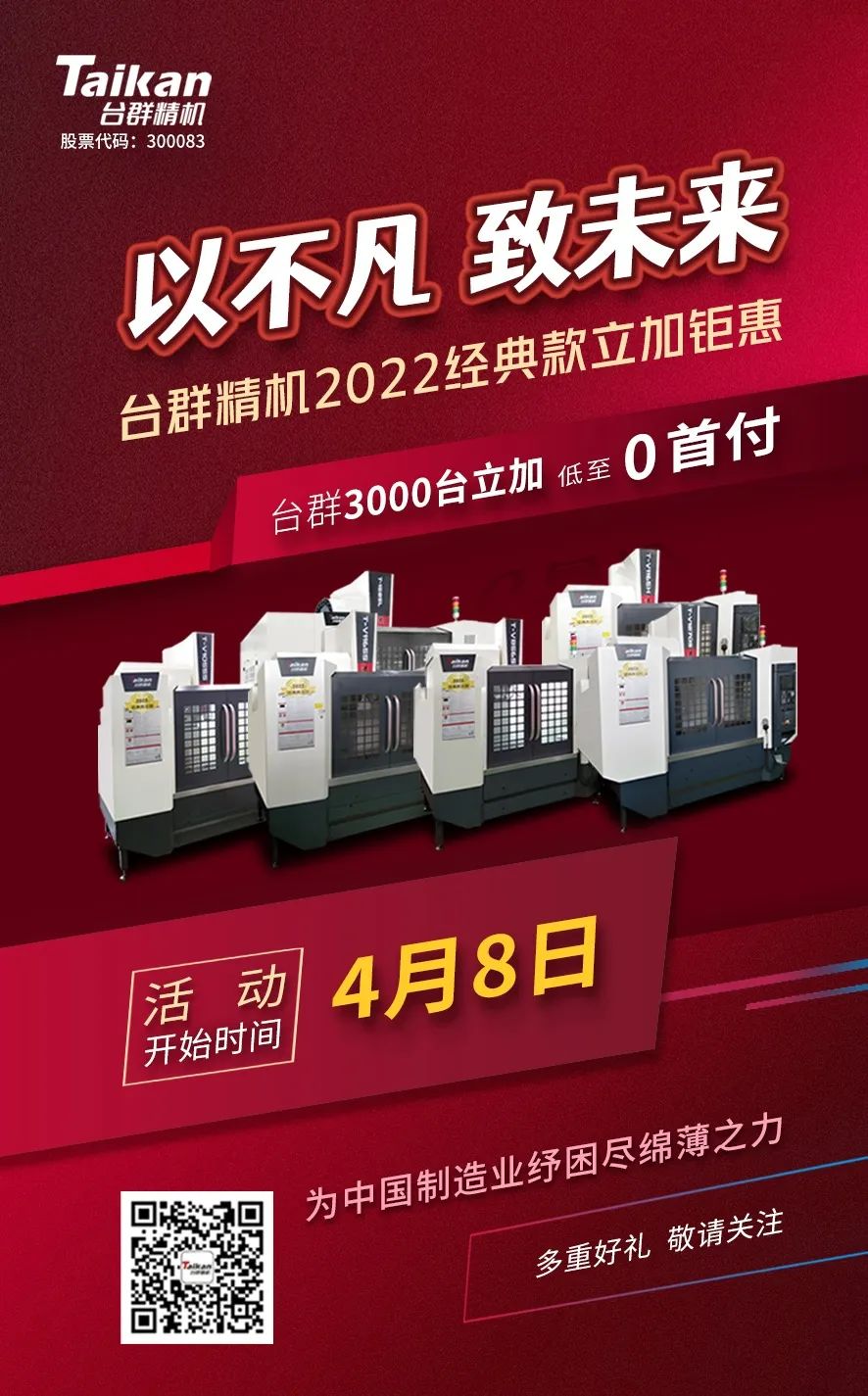 20224214244313 亚游集团·ag8(中国)官网-只為非同凡享