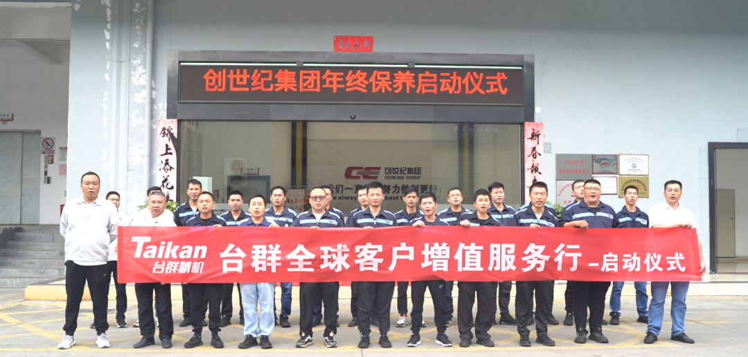 2023121115530187 ´´ÊÀ¼Í¼¯ÍÅ