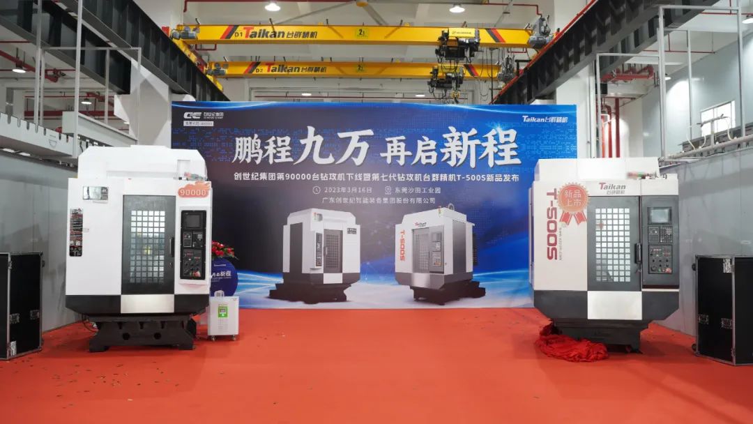 创世纪集团 创世纪集团