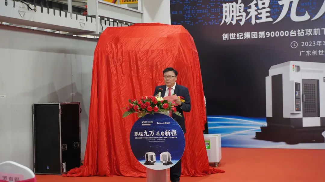 创世纪集团 创世纪集团