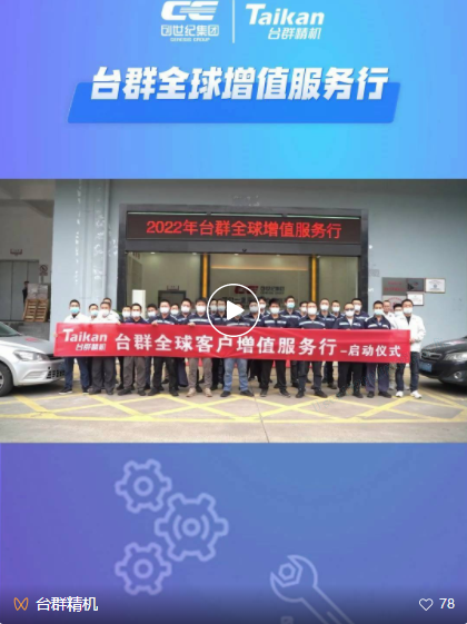 ���μ��š�ag8(�й�)����-ֻ���ͬ����