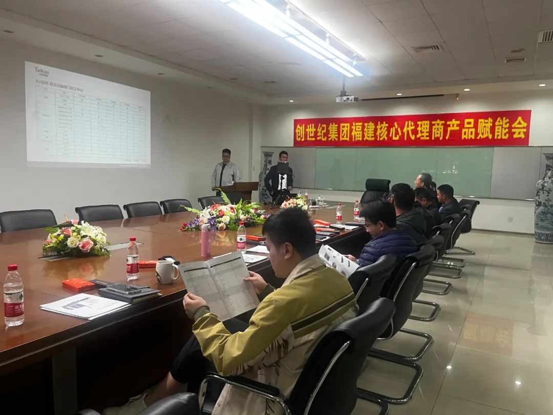 202412216160851 创世纪集团