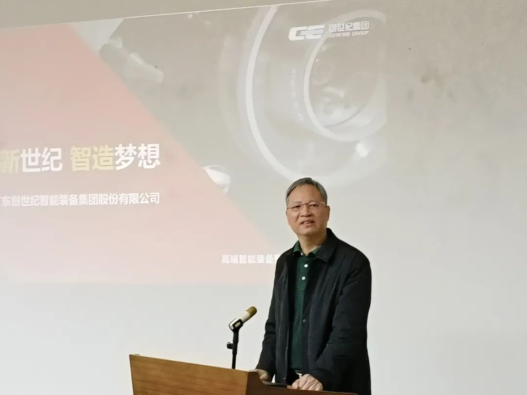 2024122161747623 创世纪集团