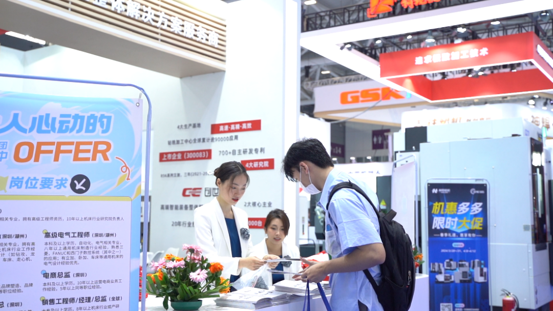 202441617639304 创世纪集团