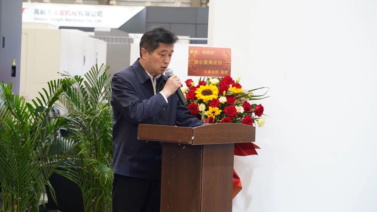 202443015549369 ´´ÊÀ¼Í¼¯ÍÅ