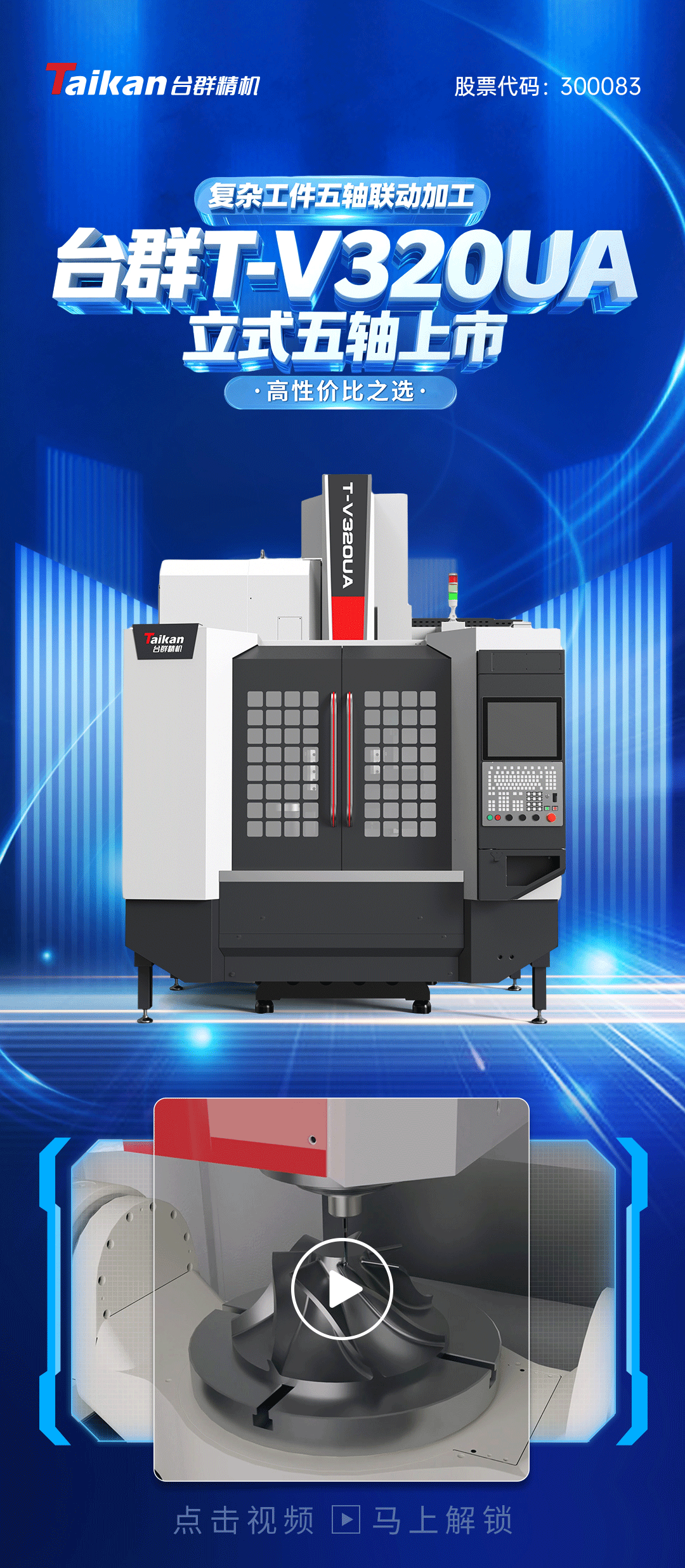 ��ʽ����ӹ�����