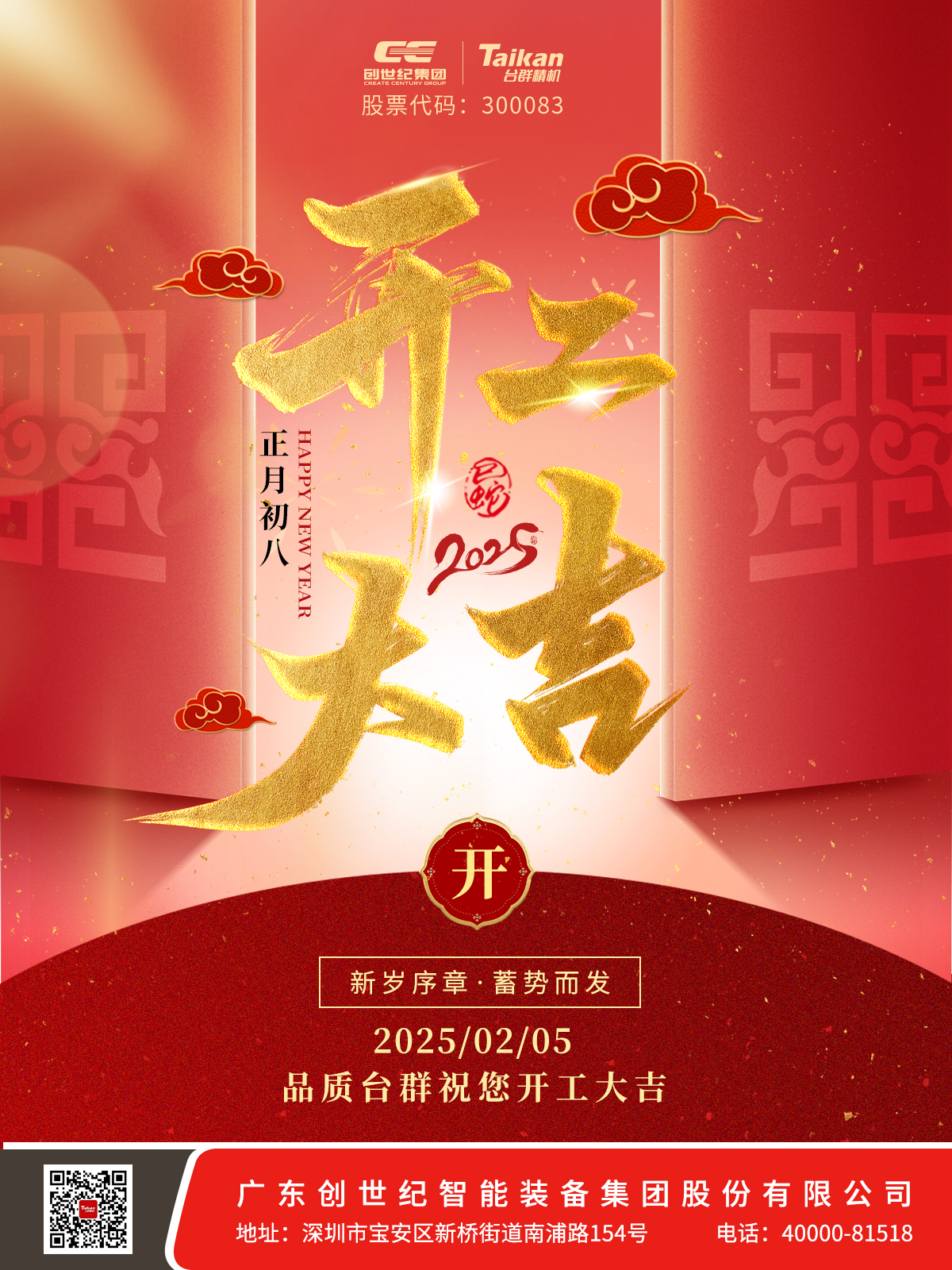 202525211823909 ÑÇÓμ¯ÍÅ¡¤ag8(Öйú)¹ÙÍø-Ö»žé·Çͬ·²Ïí