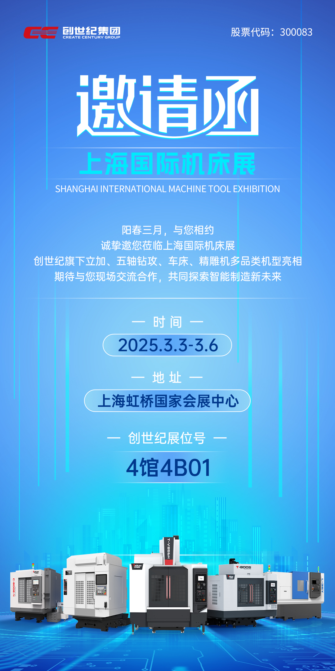 202533112722431 亚游集团·ag8(中国)官网-只為非同凡享