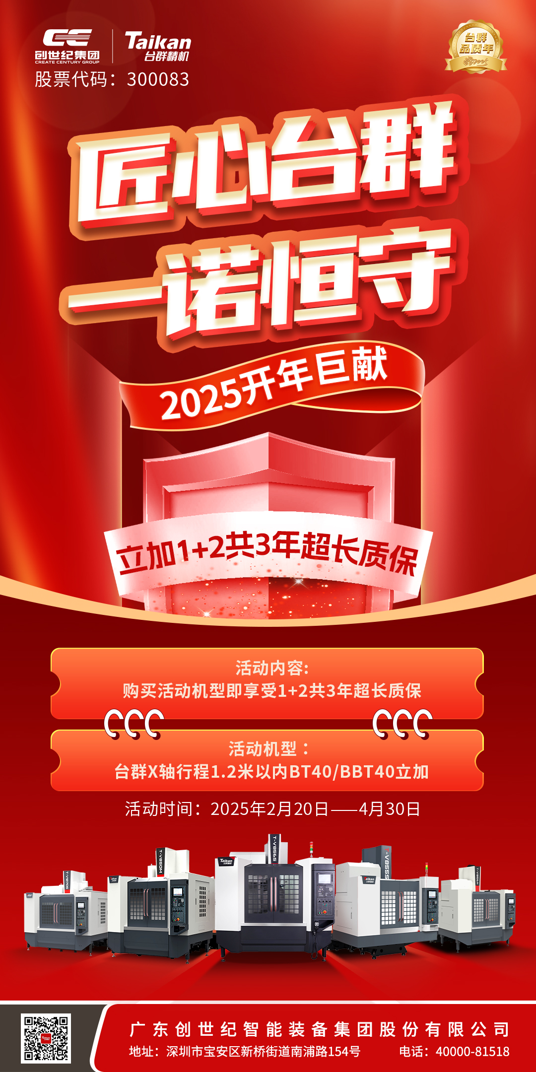 20253311933116 ÑÇÓμ¯ÍÅ¡¤ag8(Öйú)¹ÙÍø-Ö»žé·Çͬ·²Ïí