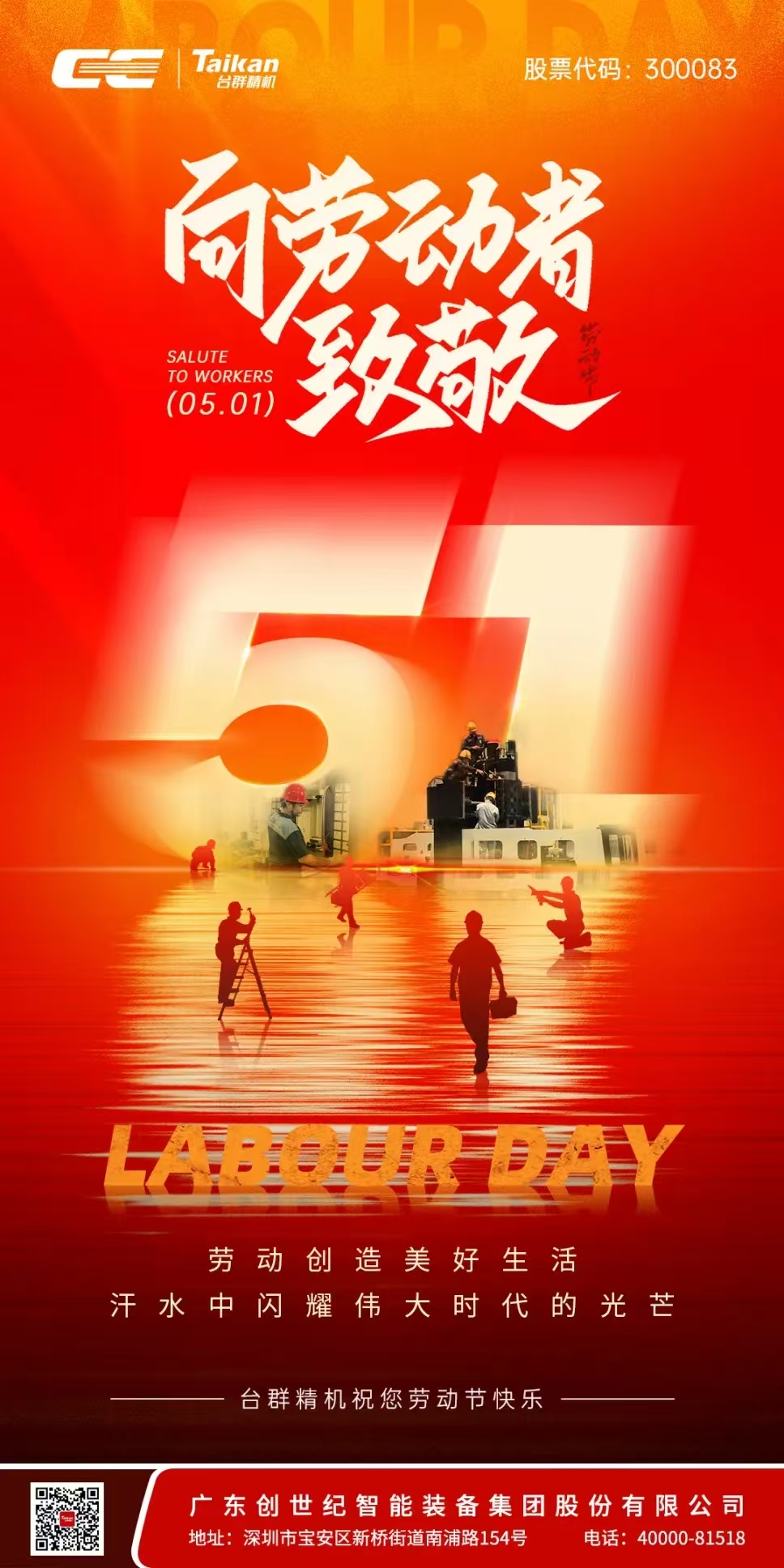 202555994791 ÑÇÓμ¯ÍÅ¡¤ag8(Öйú)¹ÙÍø-Ö»žé·Çͬ·²Ïí