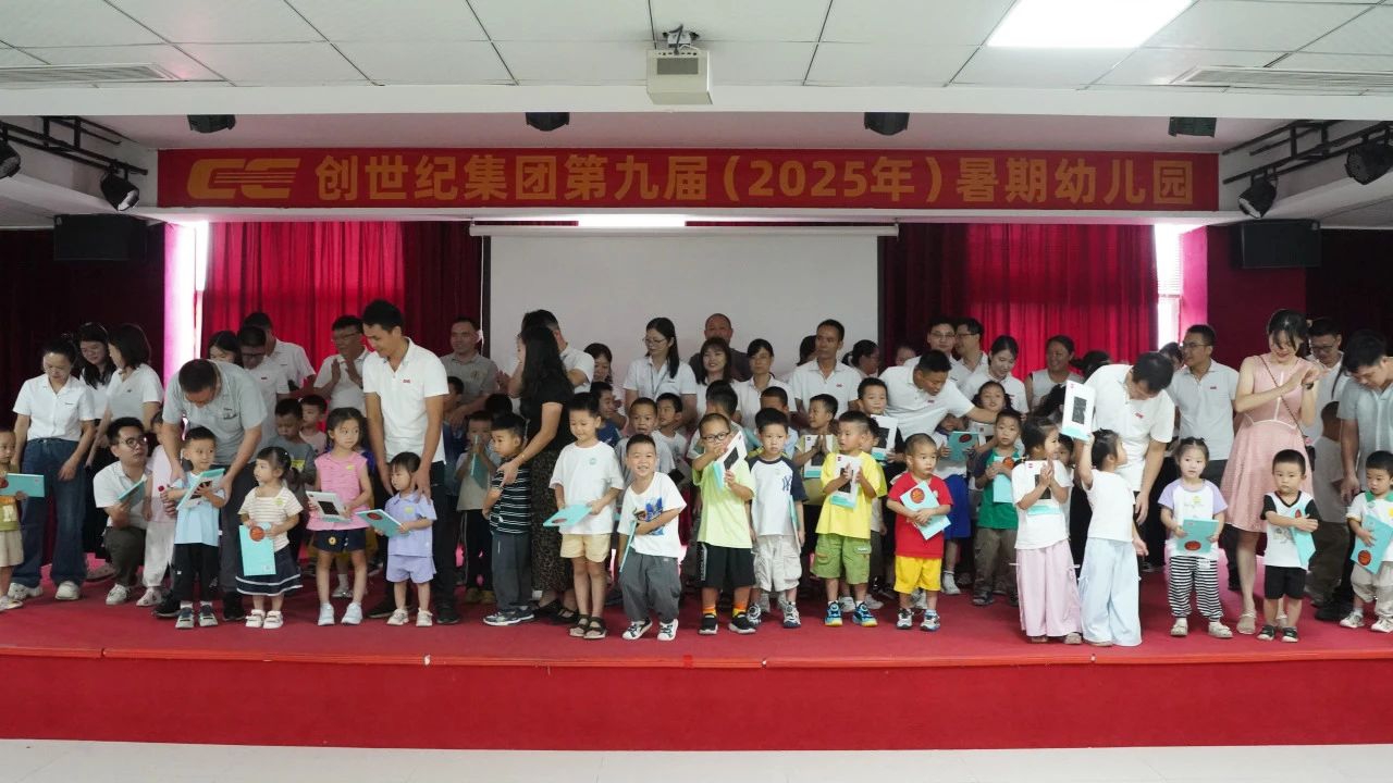 20257161700131 亚游集团·ag8(中国)官网-只為非同凡享