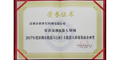 ���μ���ag8��������Ϊ��2017��������л�е��ϵͳ������ҵ��