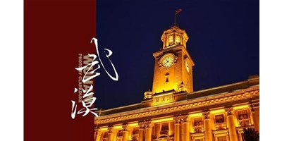 ���μ���ag8������������2020��9���人����չ