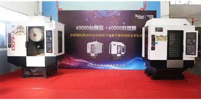 9������6��̨�깥�������������ҵ����ҵ�����ιھ���