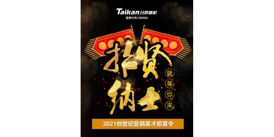 ���μ���ag8����ȫ����н��Ƹ���۾�Ӣ