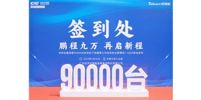 ��90,000��̨��̱�ح������ƪ �´�������