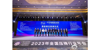 �����ͼ��ţ��۽�����Դ�����ϲ�ҵ��������Эͬ��չ