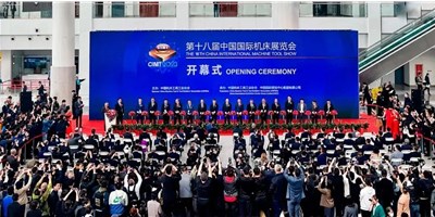 CIMT2023ʢ��Ļ����������W4-B201�ȴ������ٹ�չ��