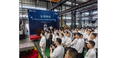 ����Ʒ�׷������μ���ag8����H-PB1320��̨ʽϳ�۴��䲼��Բ����Ļ