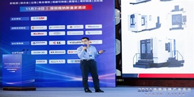 ��ɽ�۽�֮�ۣ������ͼ����캽ѹ����CNC�ӹ������ƻ���ʢ��