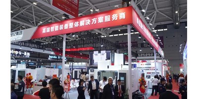 ��2024 DMP�������ͼ������๤ҵ��˹�����߶������豸�ɽ��㣡