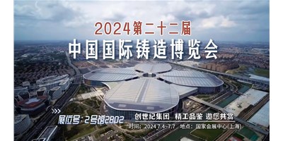 ��22�������� | �����ͼ�����������չ̨-2�Ź�2B02