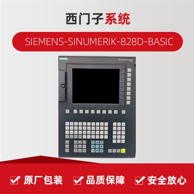 ������SIEMENS SINUMERIK-828D-BASIC